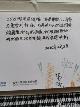 携手并肩献爱心众志成城抗疫情,风雨同心抗疫情众志成城守平安