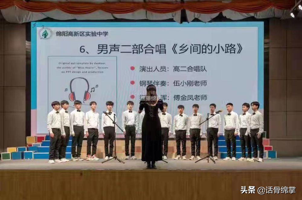 高新中学艺术班,高新实验中学艺体推荐生