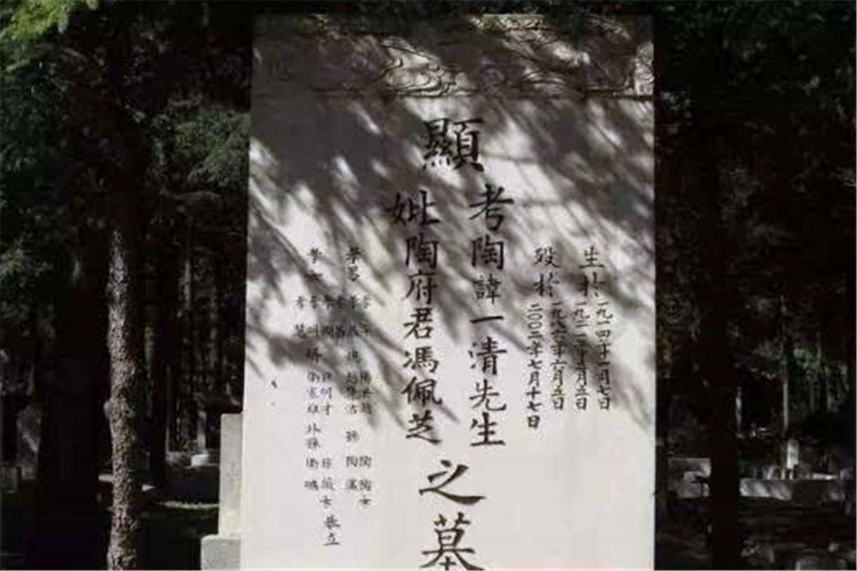 墓碑上的公故显考什么意思,墓碑上的公故显考是什么意思