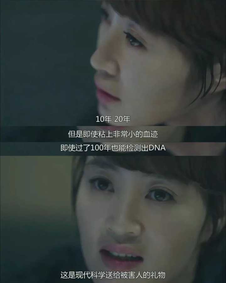 dna破案原理动画,dna破案经典集合