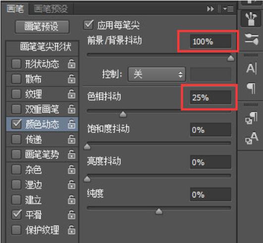 ps制作卡通蛇,ps制作蛇系眼睛
