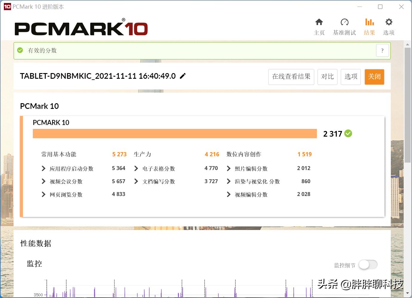微软surfacego3视频,微软surfacego36500y触屏平板