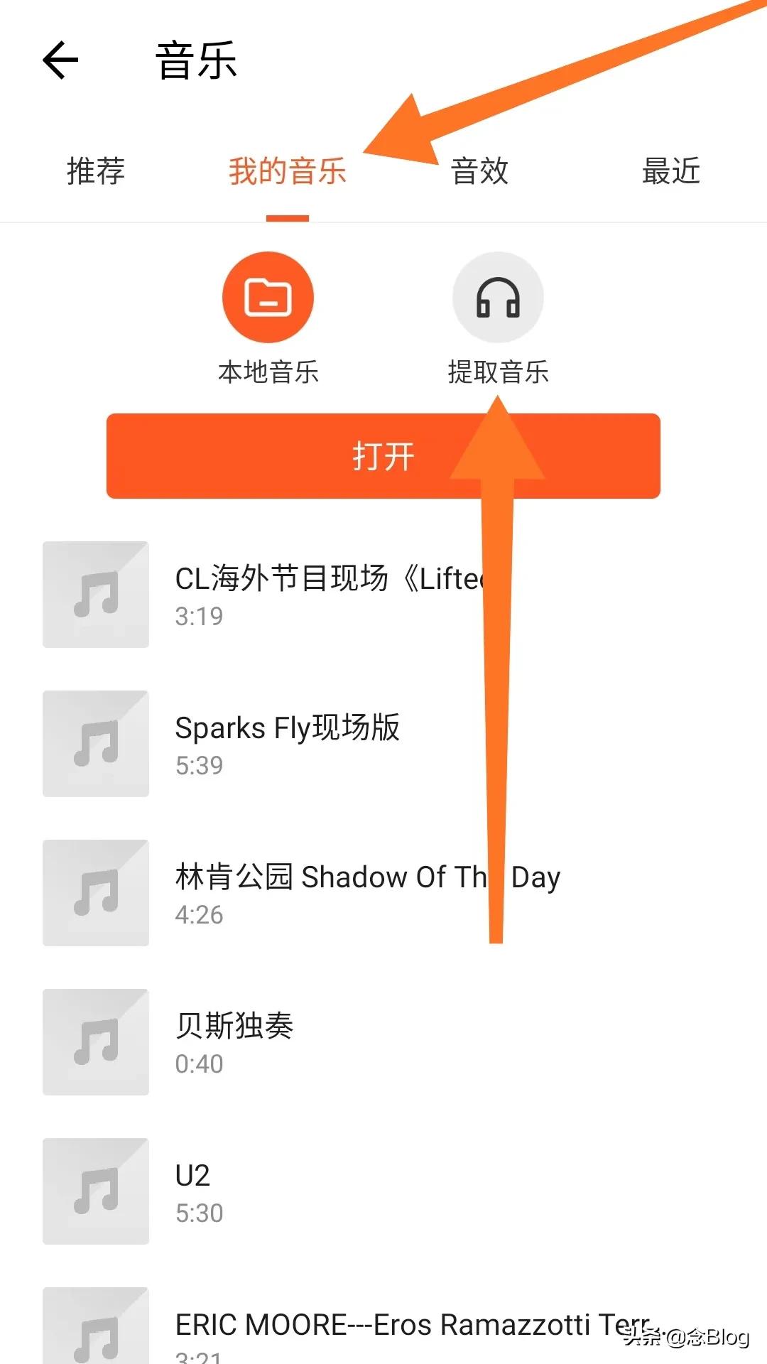 剪辑软件下载免费官网手机版,手机视频剪辑app免费下载免费使用