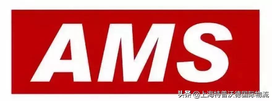 美国isf申报晚了真被罚款吗,美国没有提交isf被罚款了怎么办