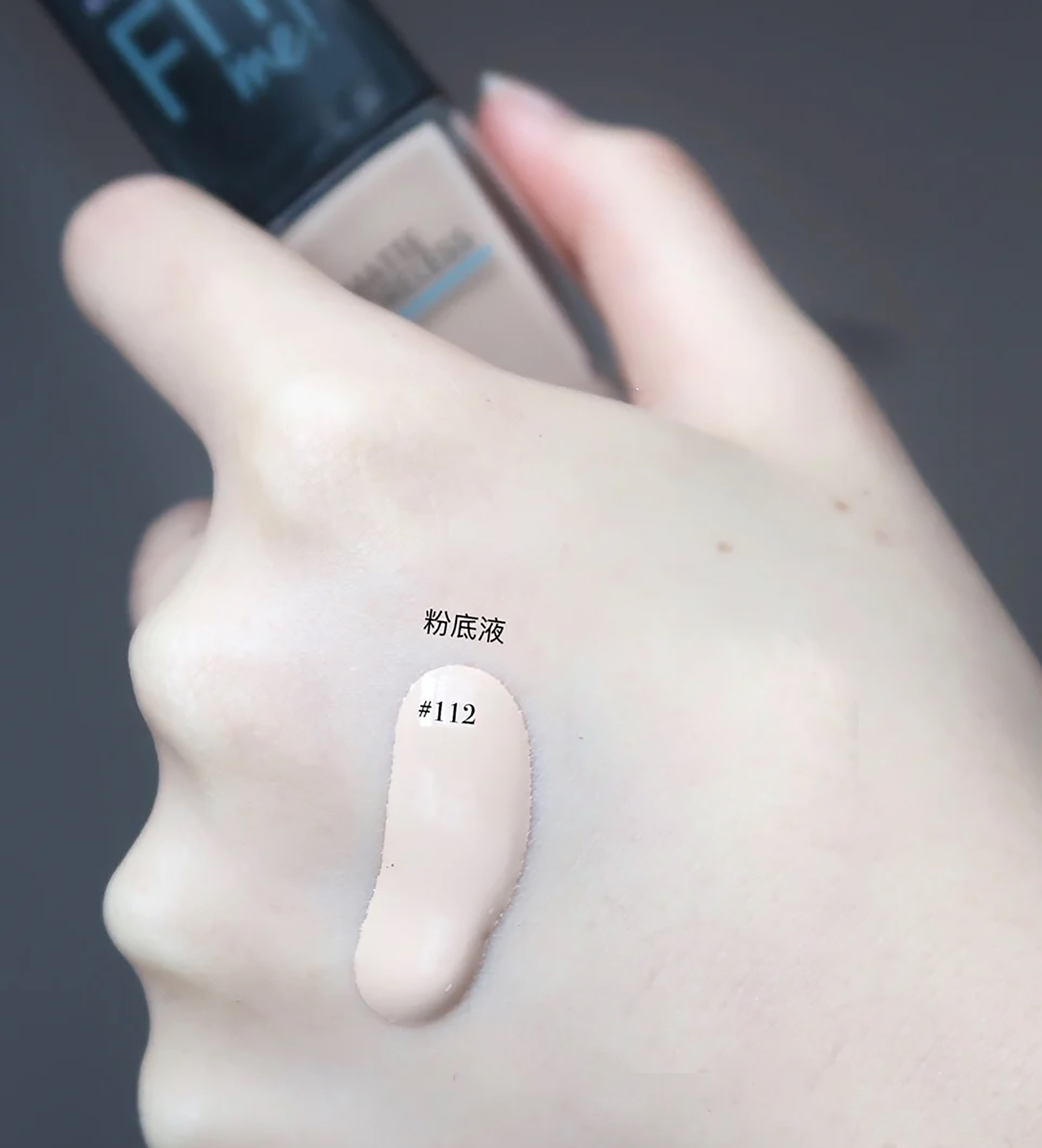 unny和uodo干皮粉底液哪个好,兰蔻po-01粉底液适合干皮还是油皮