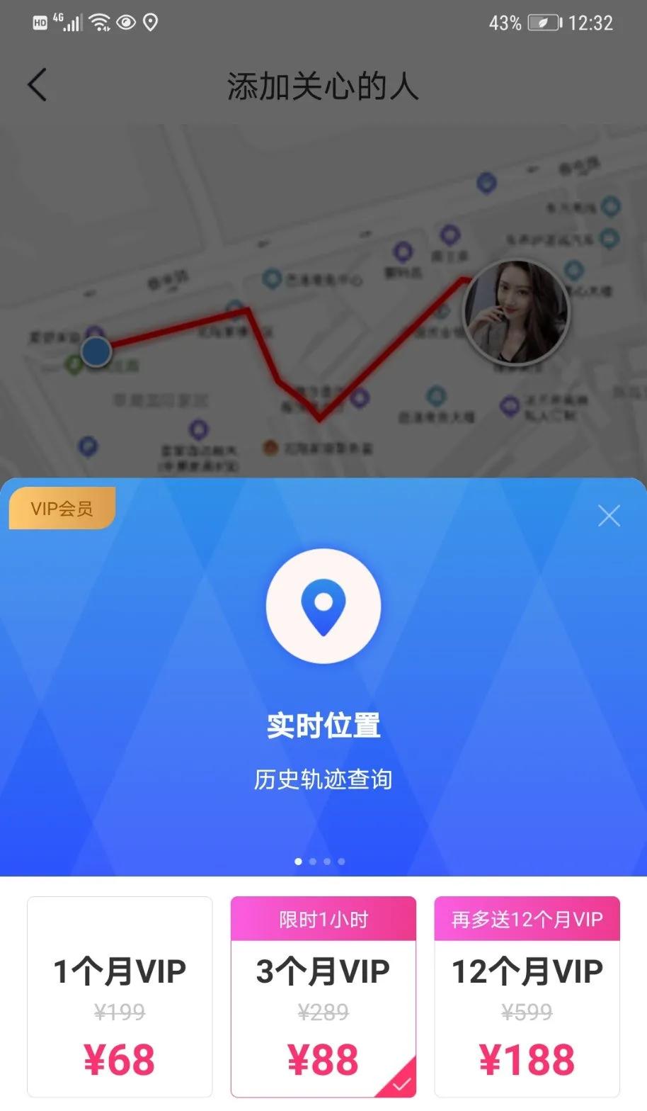 一个手机号能查到对方什么,一个手机号都能查到什么信息