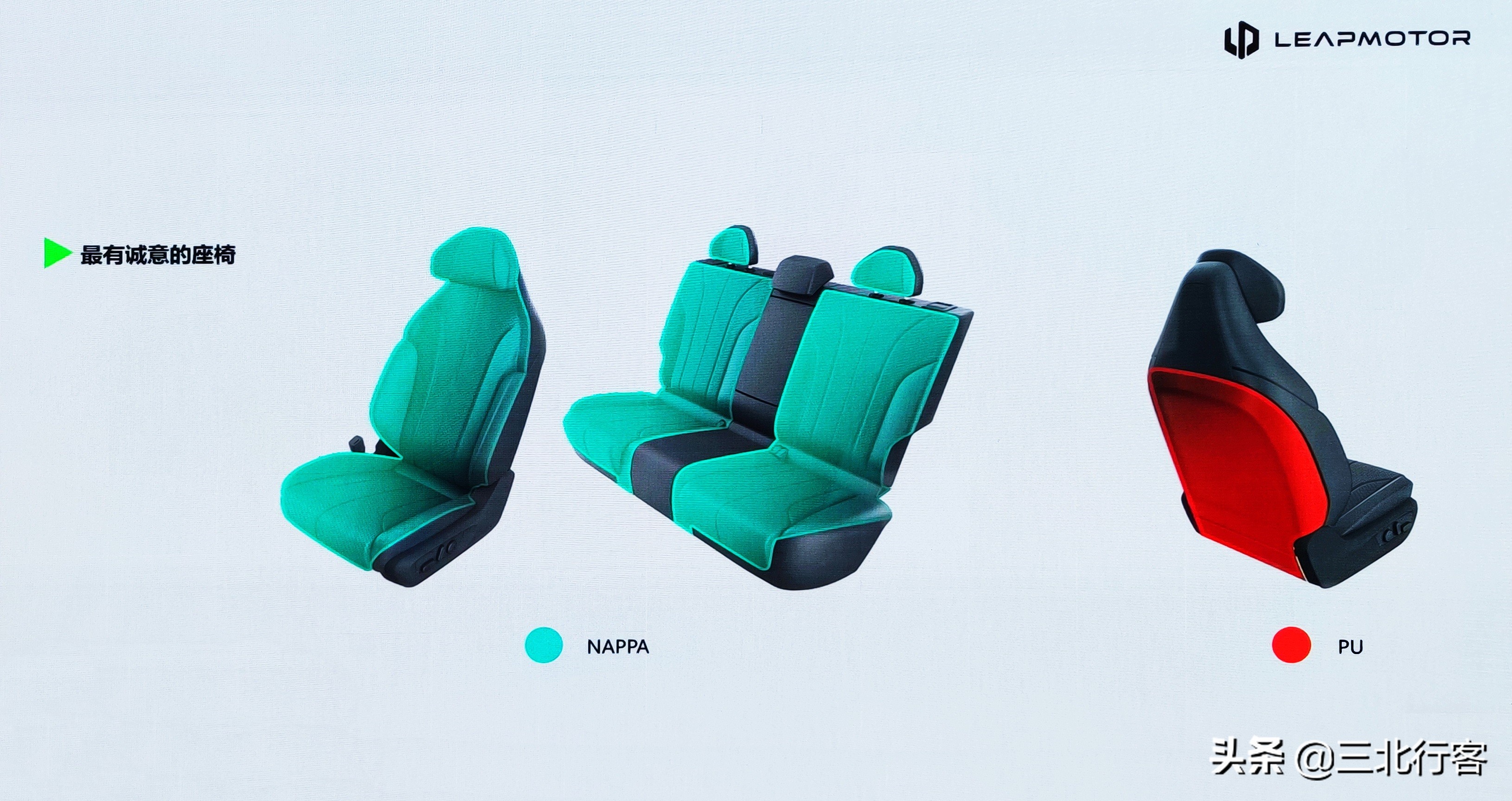 零跑c11增程版改装外观,零跑c11增程版内饰颜色实拍