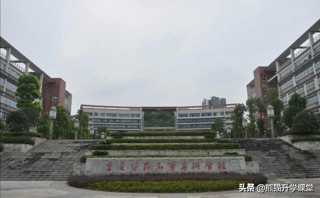 重庆排名前十的公办专科医学院校,重庆中医药大学2022年招生