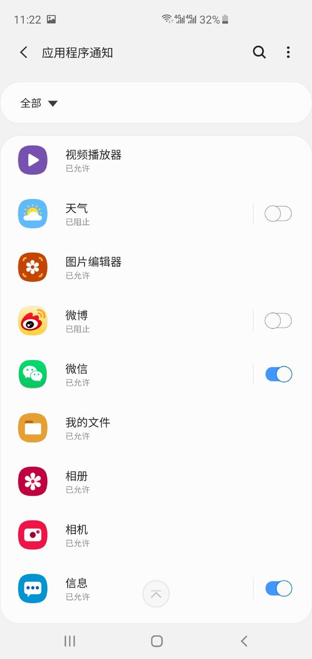 亮屏8小时续航如何,亮屏13小时剩余百分之二十电量