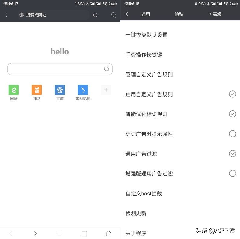 6款好用手机软件,手机浏览器哪个好用