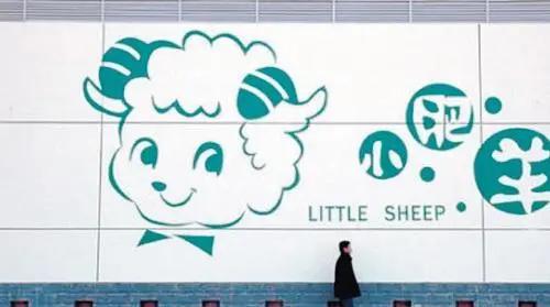 海底捞越红火，我就越怀念没落的小肥羊