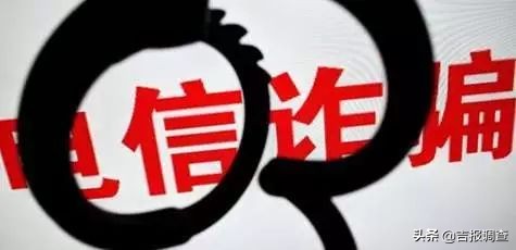 全国炒股电诈侦破最新进展,股票投资公司诈骗大揭秘