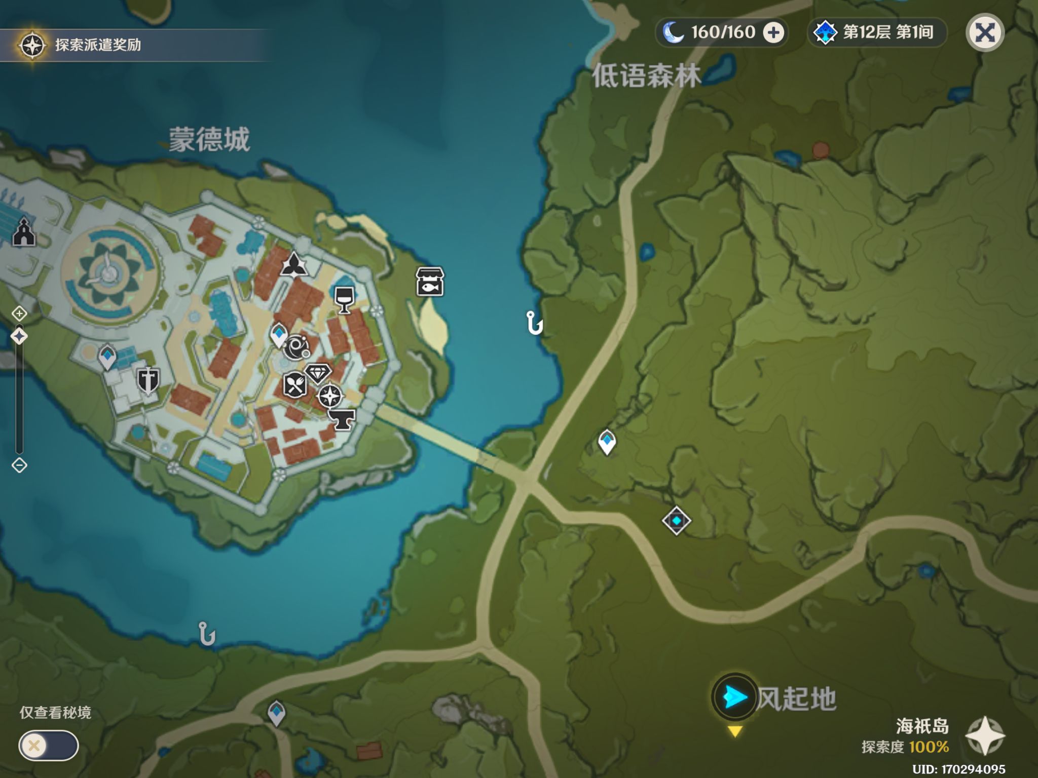 原神地图钓鱼全点位,原神钓鱼怎么100%把鱼钓上来