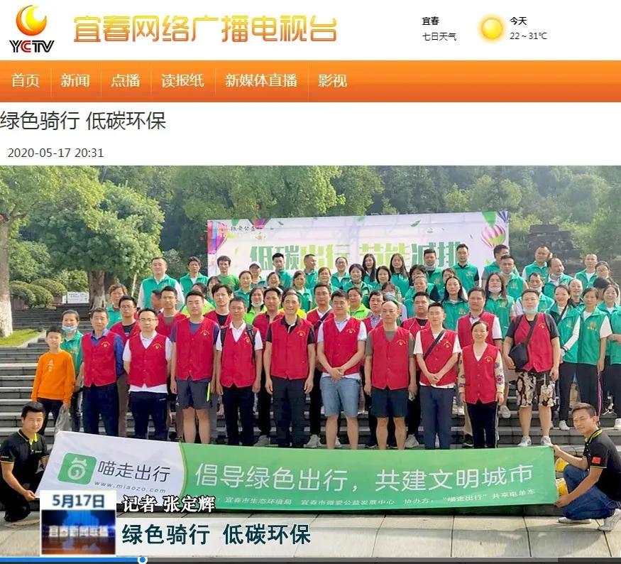 共享电动车怎么加盟,共享电动车加盟赚钱么