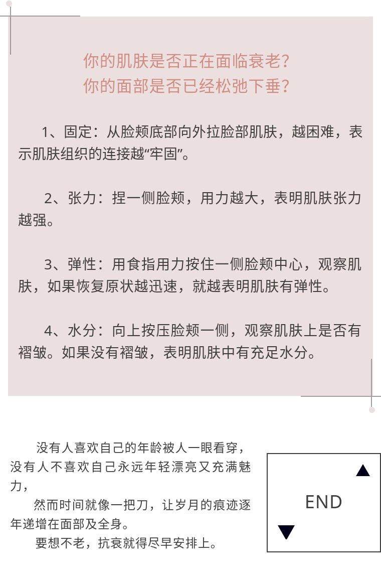 怎么判断是脸部松弛还是脸胖,脸部左右不一样大平时怎么矫正