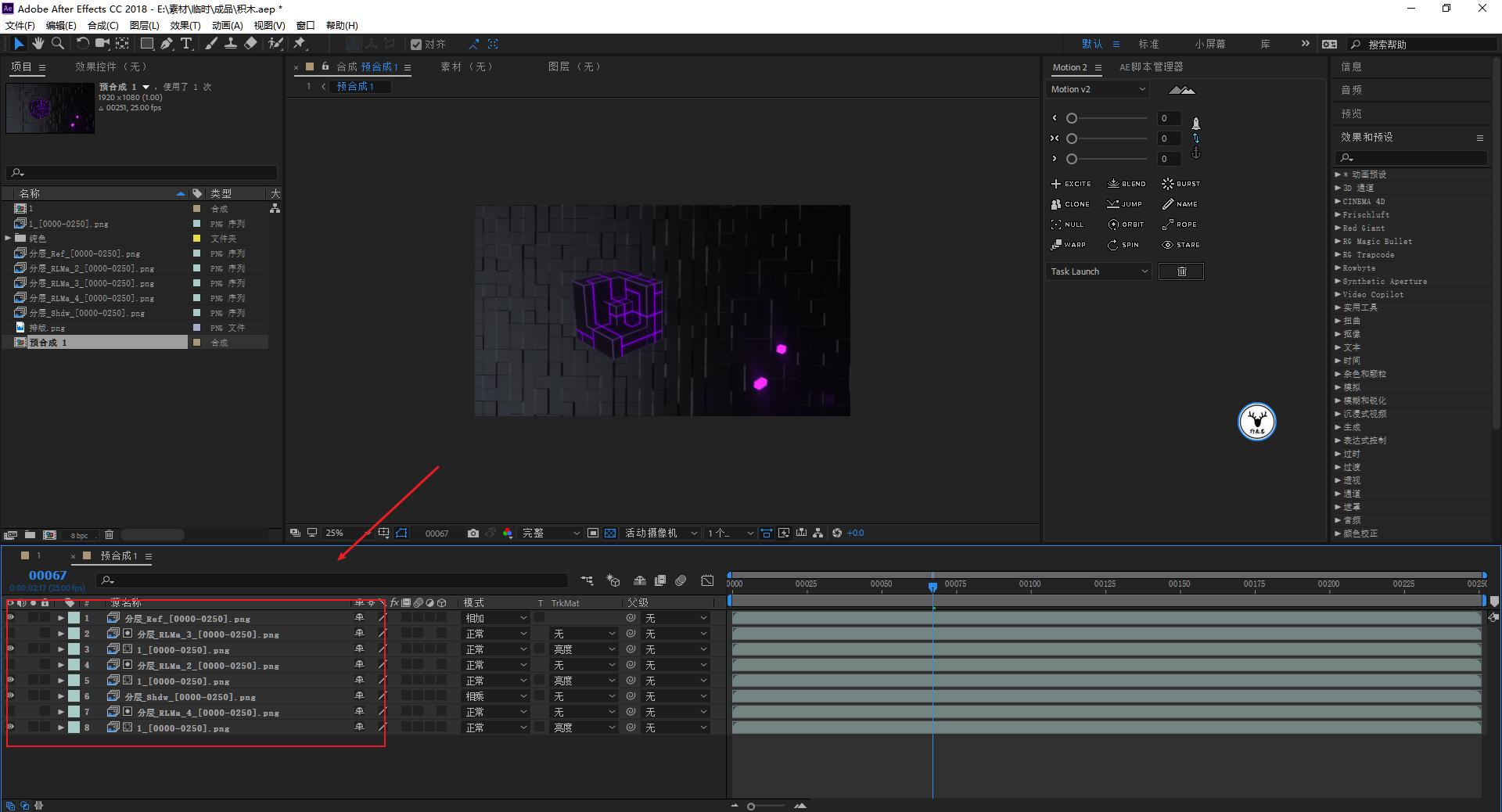 c4d动画教程新手入门,c4d动画教程入门简单