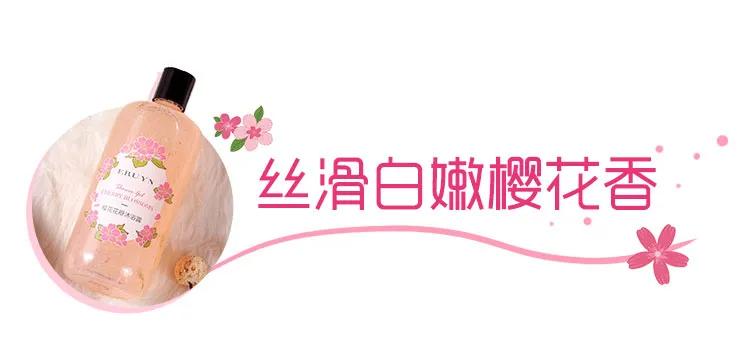 适合夏天好闻的沐浴露,夏季清爽不油腻留香沐浴露