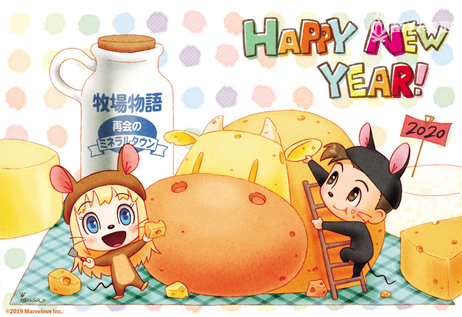 所有游戏的新年祝福,各大游戏贺年图