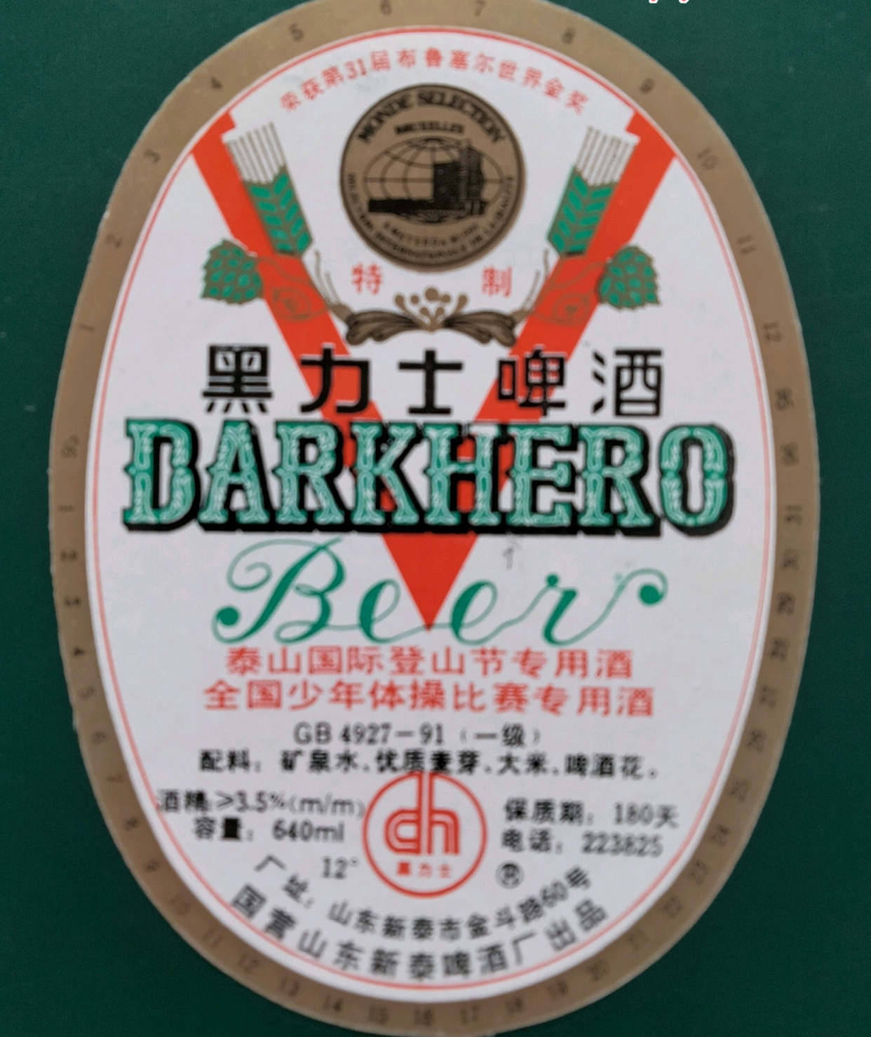 山东青岛正宗啤酒,山东青岛啤酒哪个最好喝