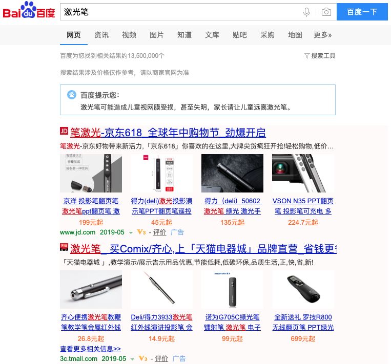 音乐节出事故由主办方负责,音乐节设备出问题