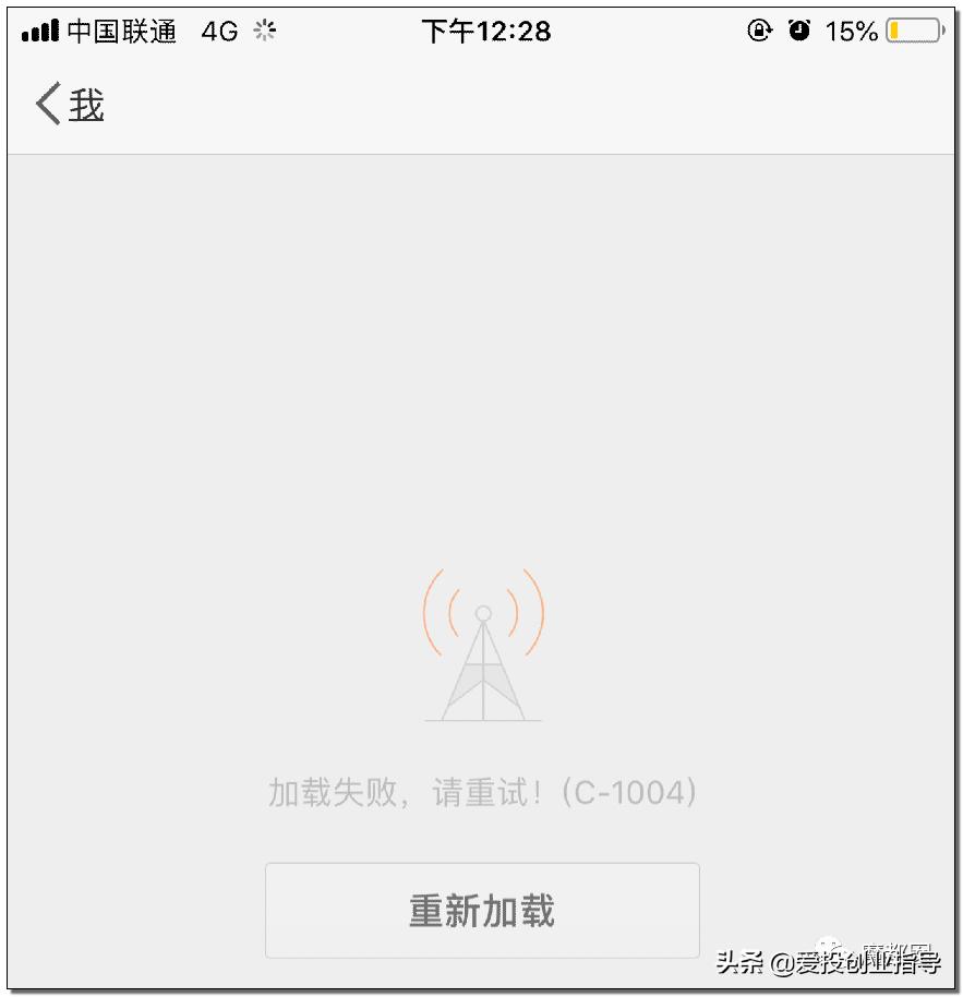最近是不是4g网络越来越慢了,4g网络感觉越来越慢了