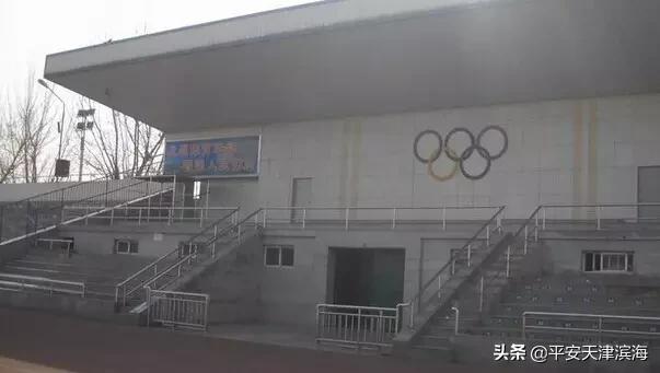 记忆天津,记忆球场