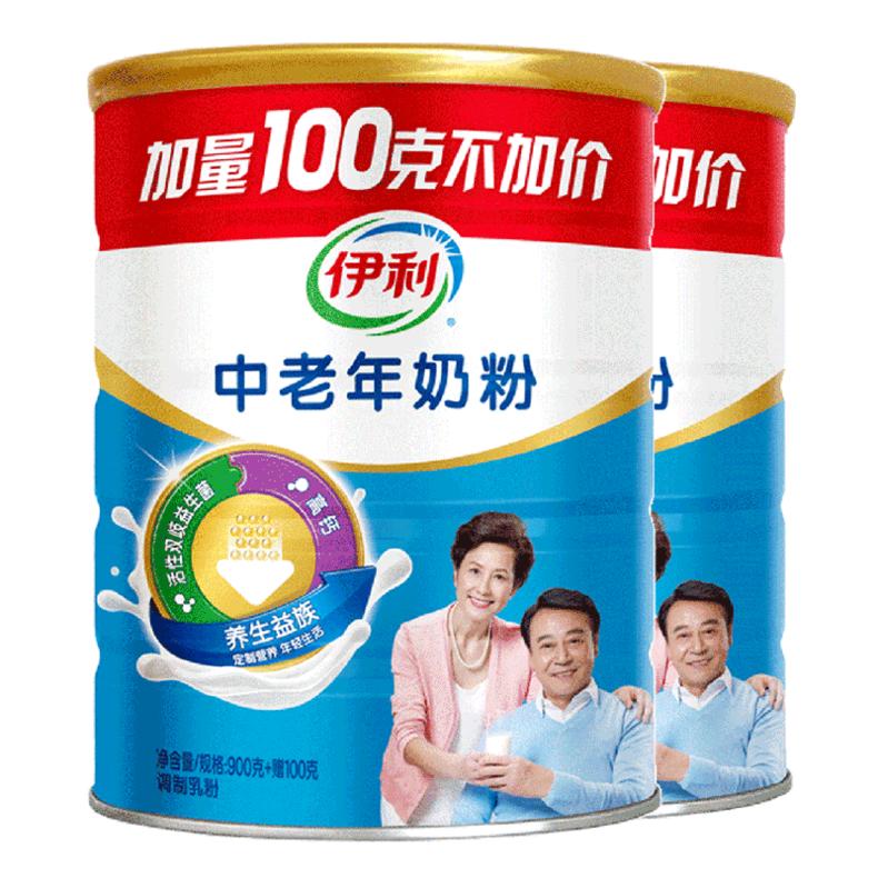 营养奶粉成人,奶粉成人款营养