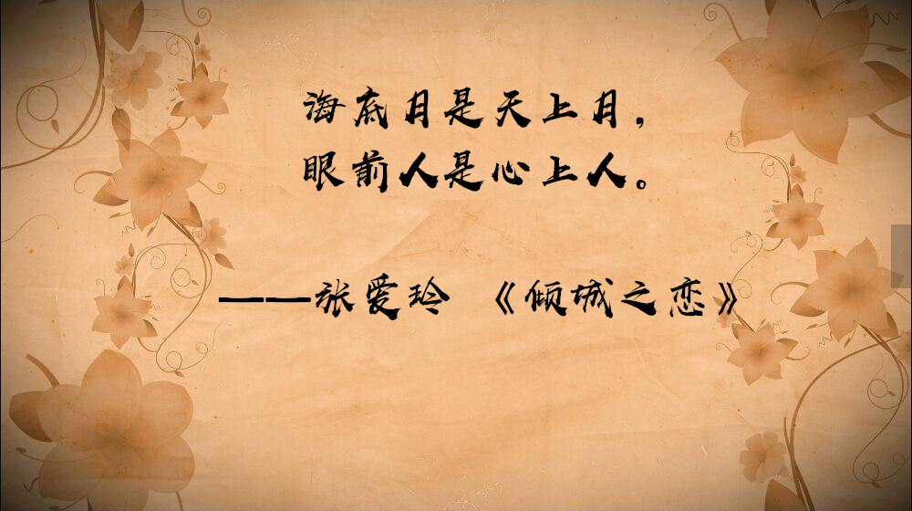 黑色的眼在黑暗中寻找光明,突然发现文字的魅力