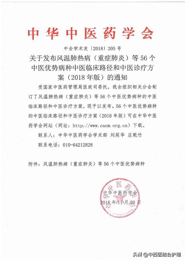 多发性胆囊结石中医治疗手段,胆囊结石中医治疗难点