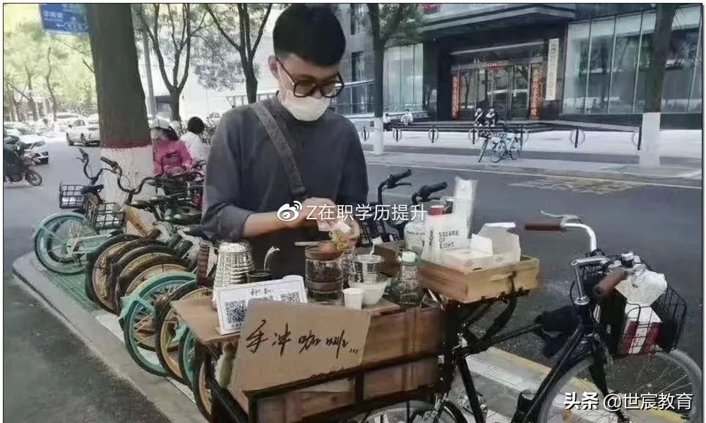 摆摊吧后浪是什么梗,后浪摆摊吧