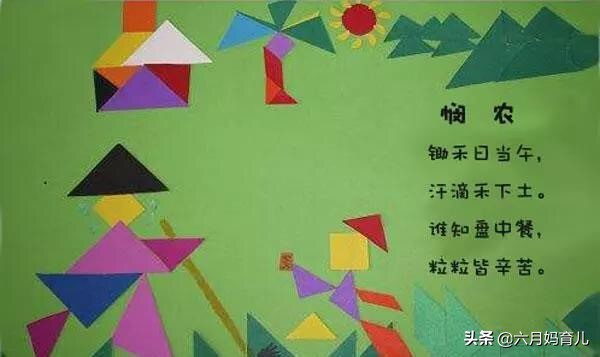 七巧板怎么玩,七巧板怎么玩能玩少一块