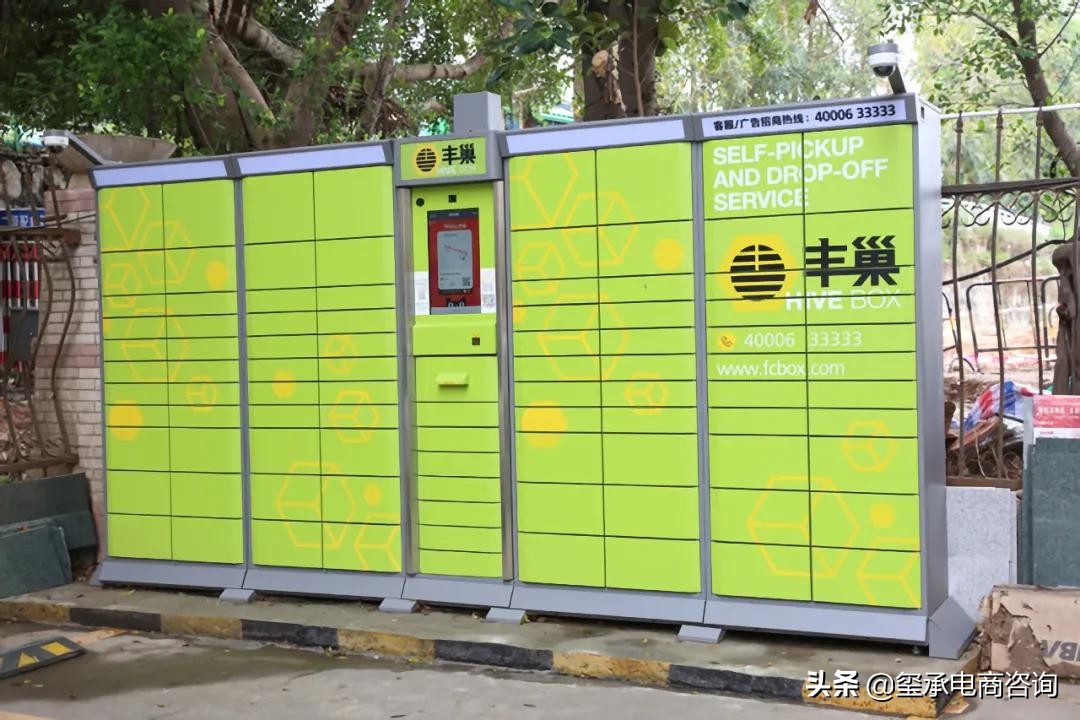 快递之战完整版,快递之战完整视频