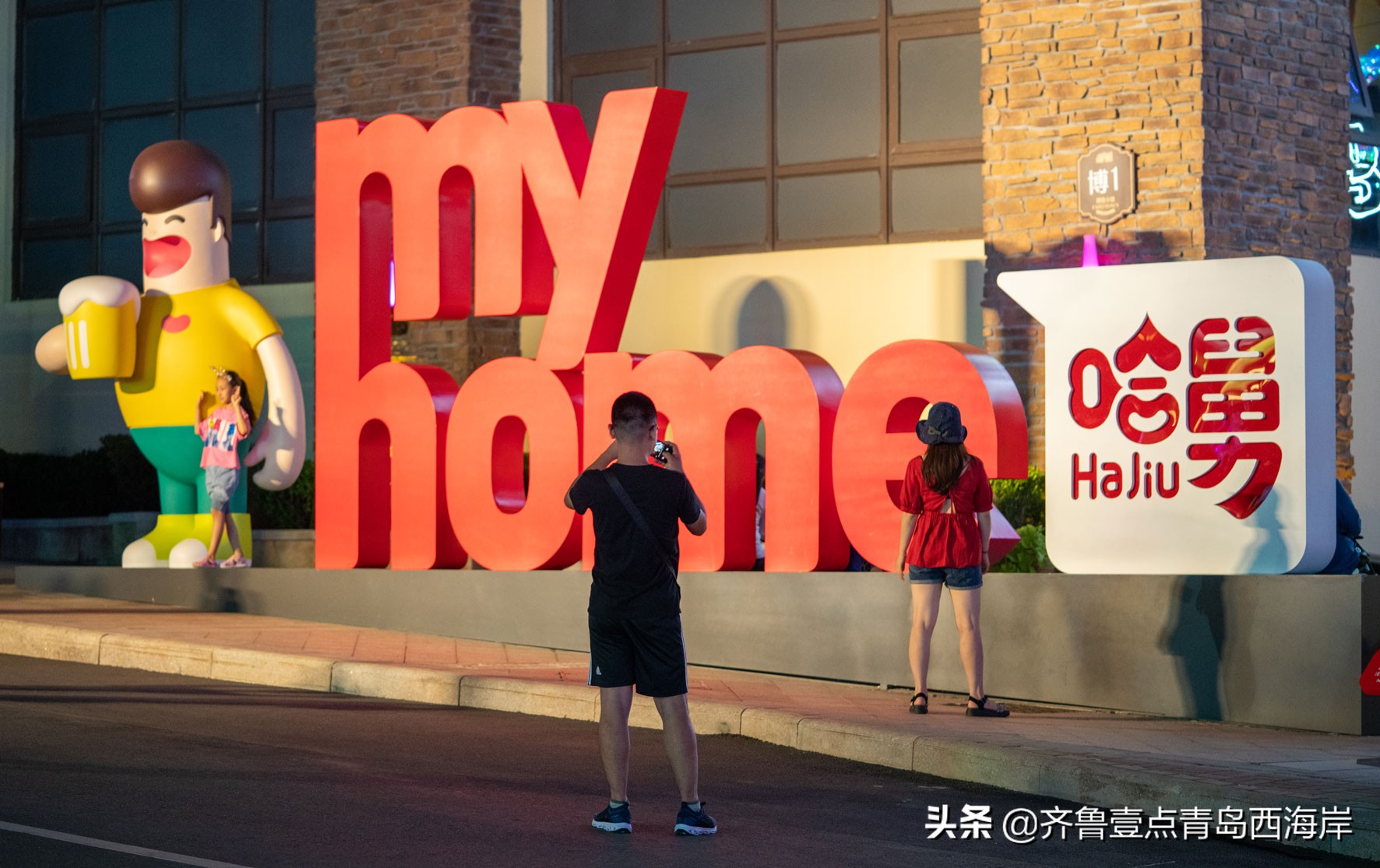 青岛西海岸金沙滩啤酒城梦幻岛,青岛西海岸金沙滩啤酒城星光大道