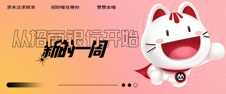 居民储蓄意愿上升的原因,投资稳定增长传递什么信号