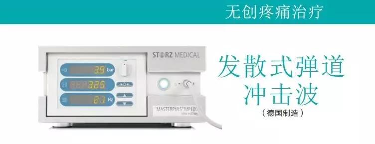 好消息！正彤诊所（株洲店）现已正式营业！