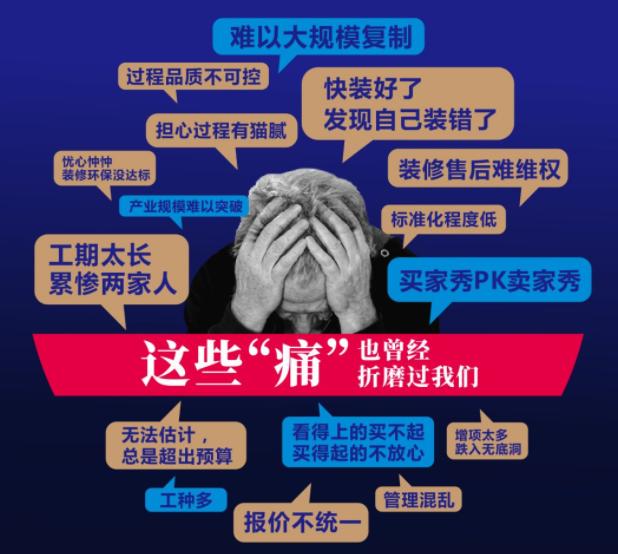 大业美家装修评价,大业美家装修18个细节