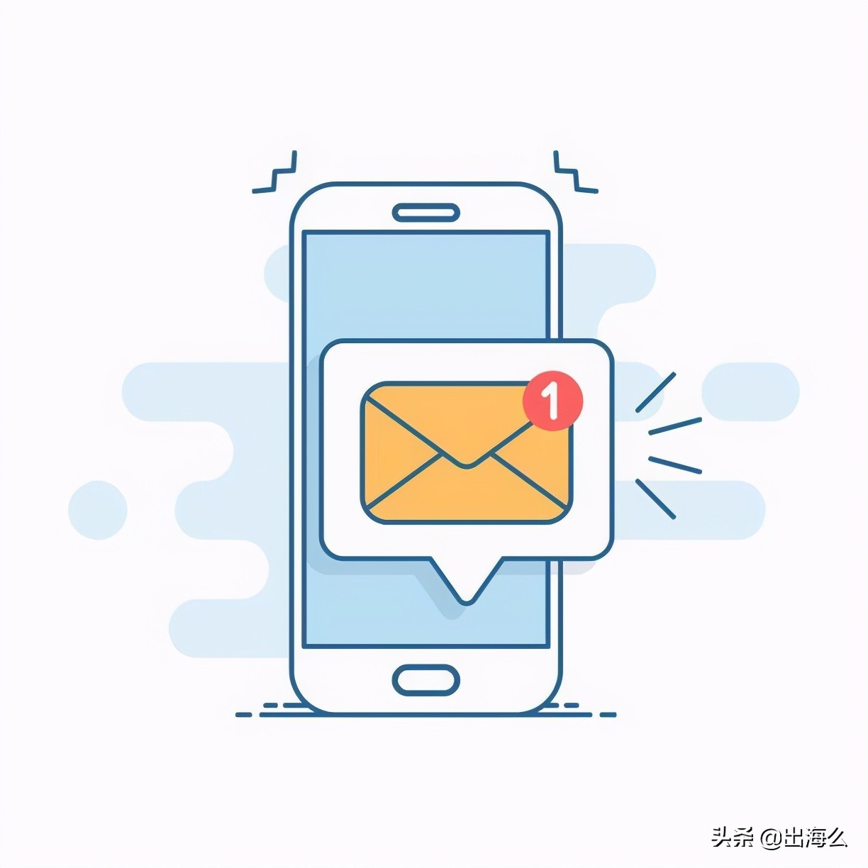 出海和跨境电商,出海跨境电商是什么