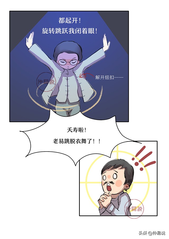 家里不顺经常有人生病是什么原因,家里总有人生病是哪的问题