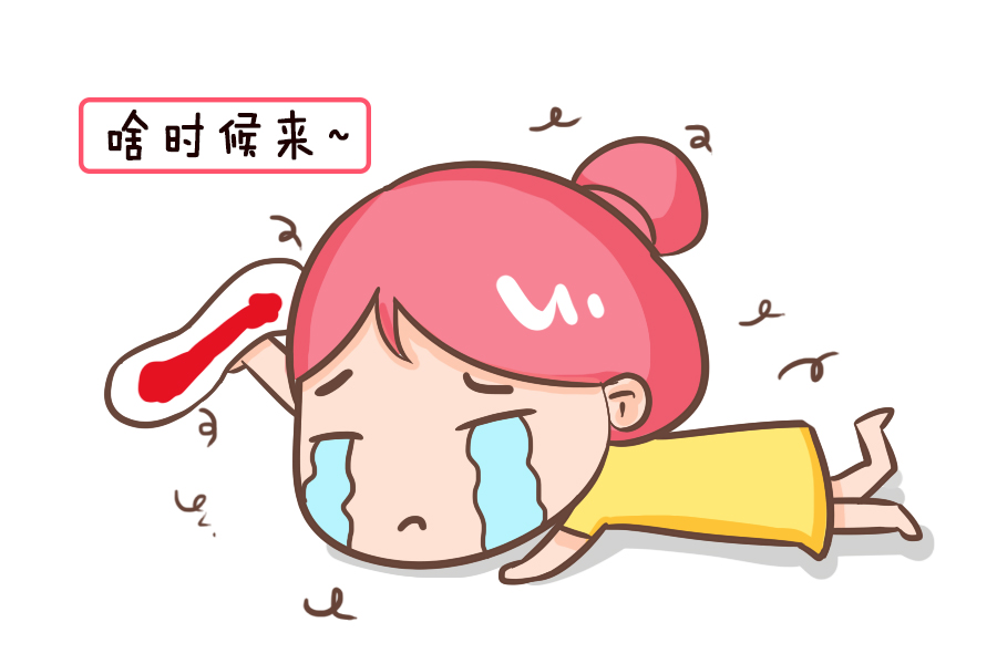 怀孕是不是会传染,好孕棉对孕妇有影响吗