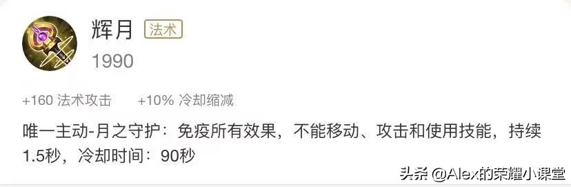 王者荣耀最需要手法的5个英雄,王者荣耀金身能躲海月大招吗