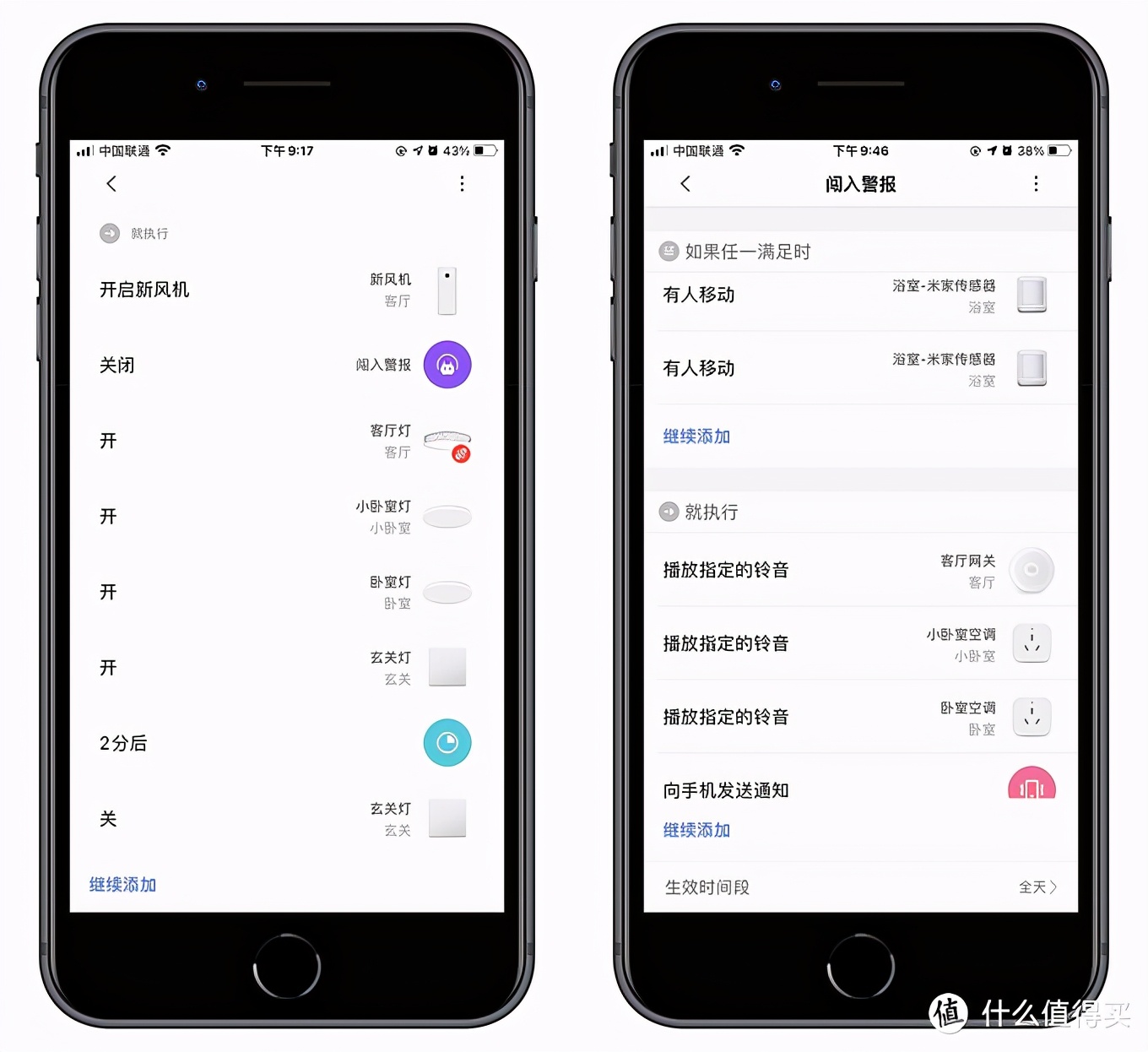 小米智能家居怎么一键换路由器啊,小米智能家居详细教程