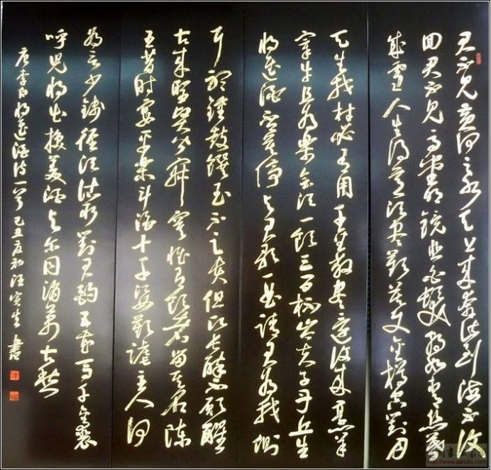 100幅珍品书法,100幅精品字画