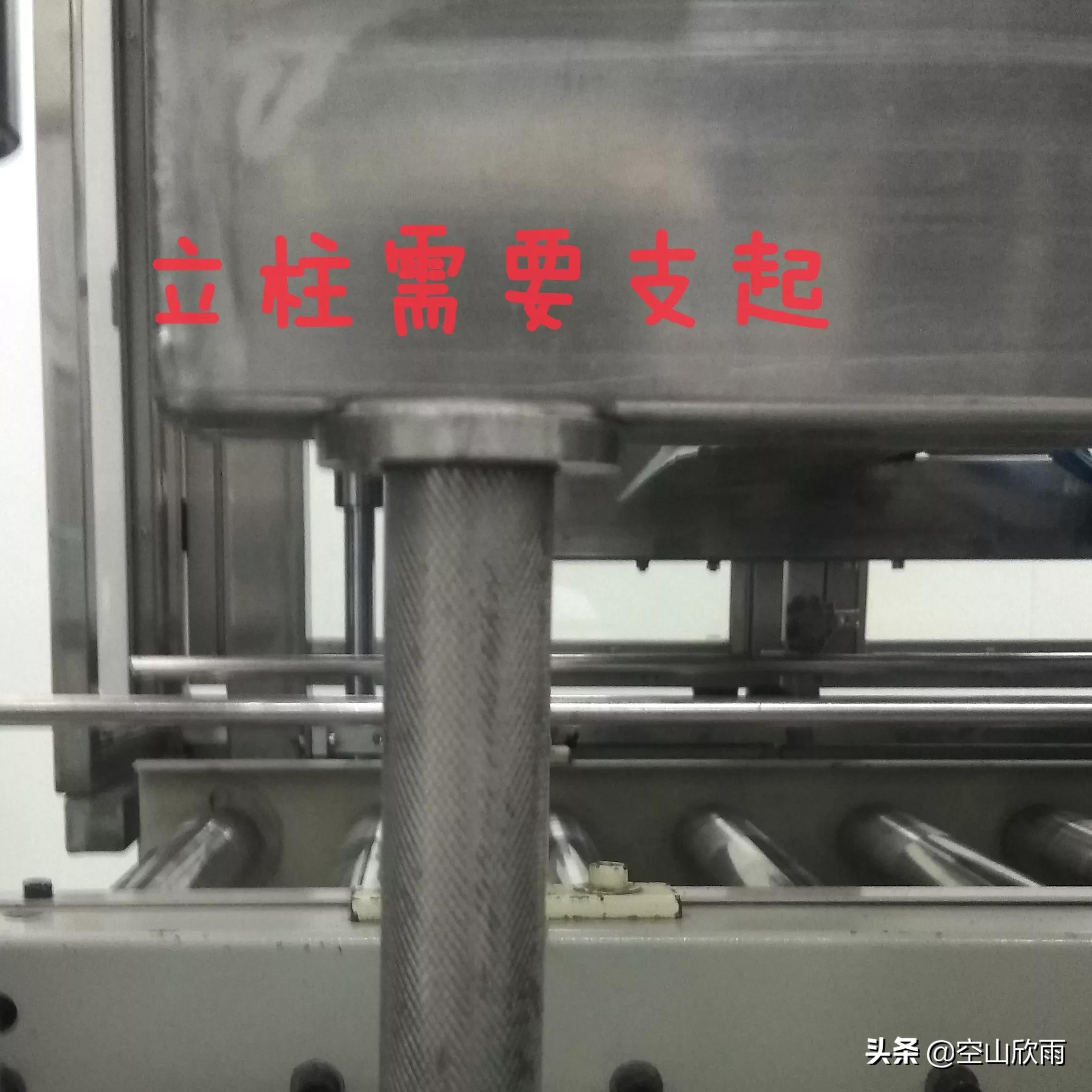 手压热封机操作教学,热封机怎样操作调节高度