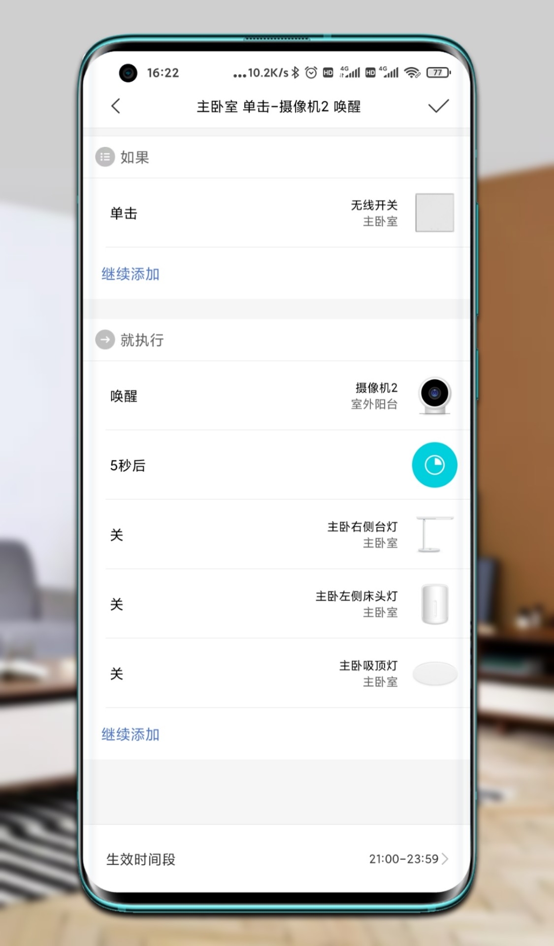 小米安防选哪款摄像头,小米500米高清夜视摄像头