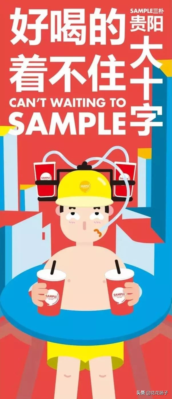 贵阳本土21年饮品品牌 (贵阳好喝的饮品)