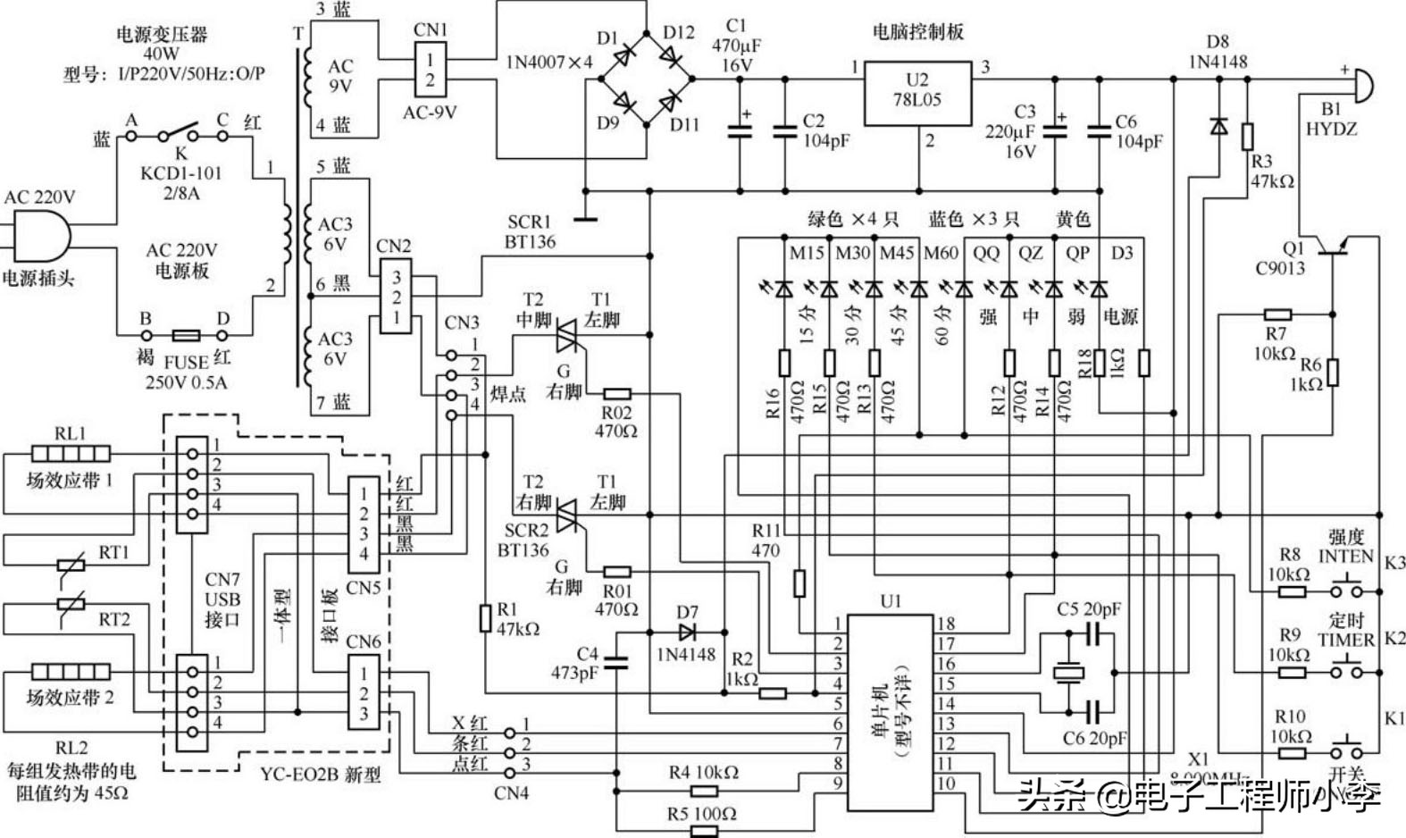 教你识读典型保健用品电路图，一看就懂