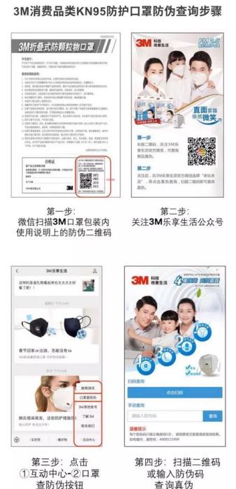 医用口罩全国缺货,口罩卖断货朋友圈