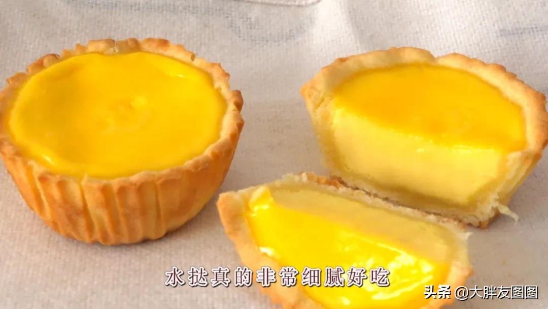 揭秘！黄金水蛋挞的做法，无奶油，无牛乳，细腻顺滑，蛋香味馥郁