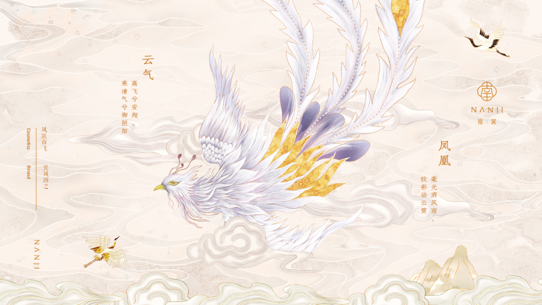 美妆品牌设计效果图,美妆品牌中国元素设计