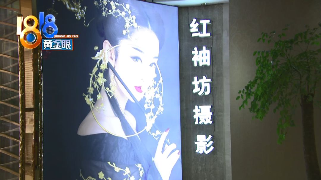 杭州6岁女孩拍照遇到“坏叔叔”，被脱裤拍*处私**，影楼：不排除孩子想红